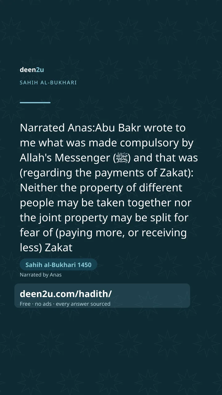 Sahih al-Bukhari 1450