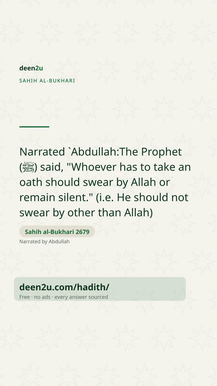 Sahih al-Bukhari 2679