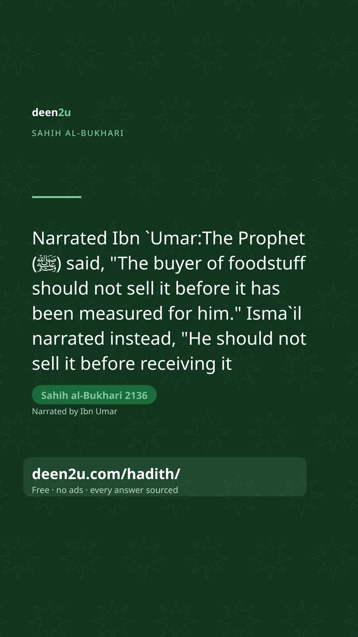 Sahih al-Bukhari 2136