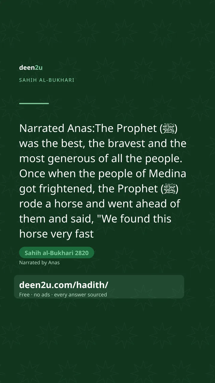 Sahih al-Bukhari 2820