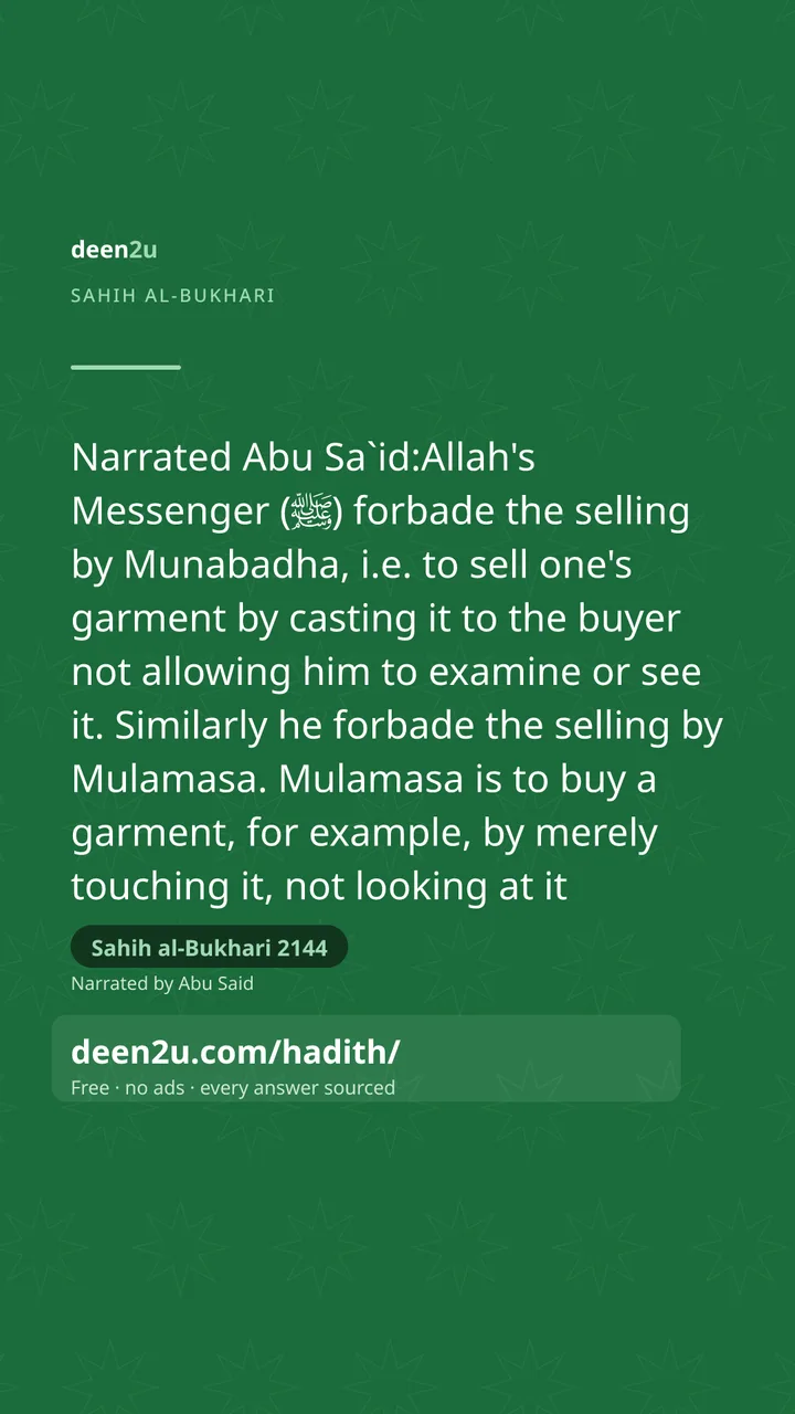 Sahih al-Bukhari 2144