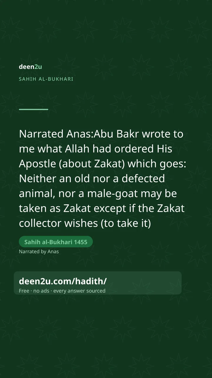 Sahih al-Bukhari 1455