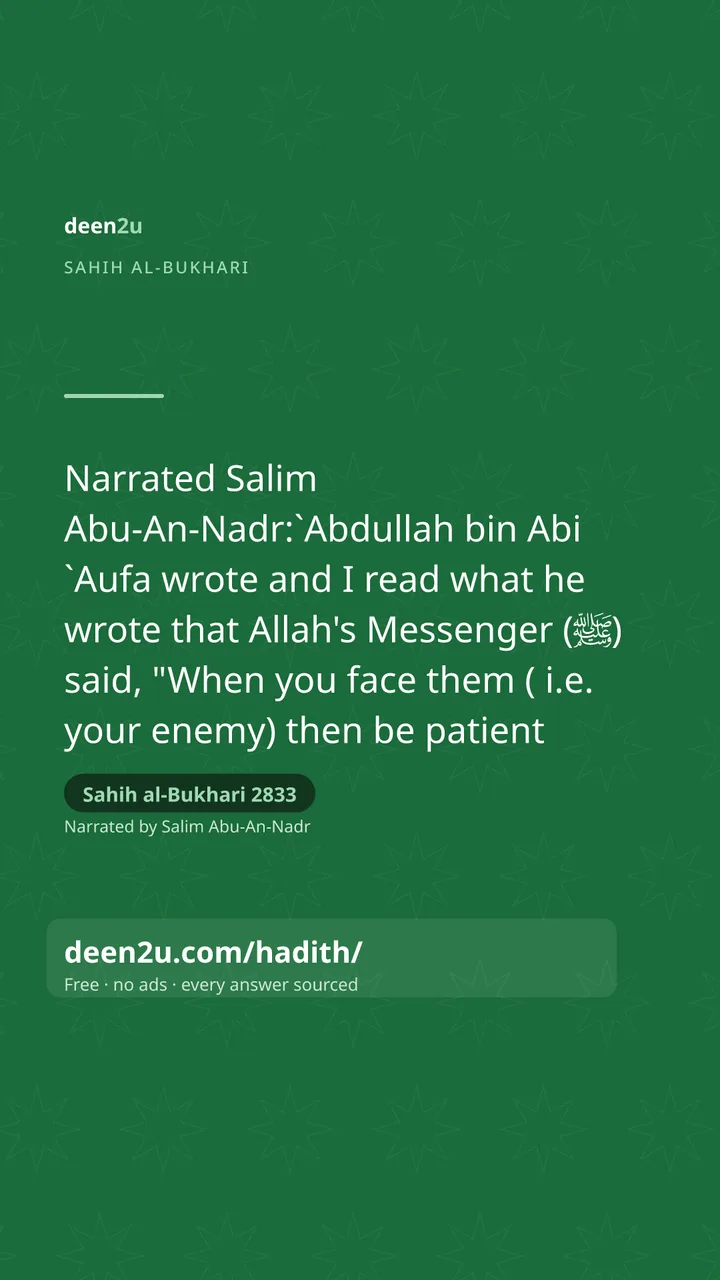 Sahih al-Bukhari 2833