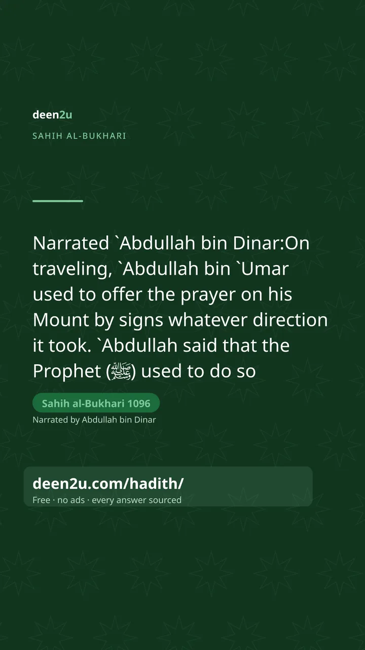 Sahih al-Bukhari 1096