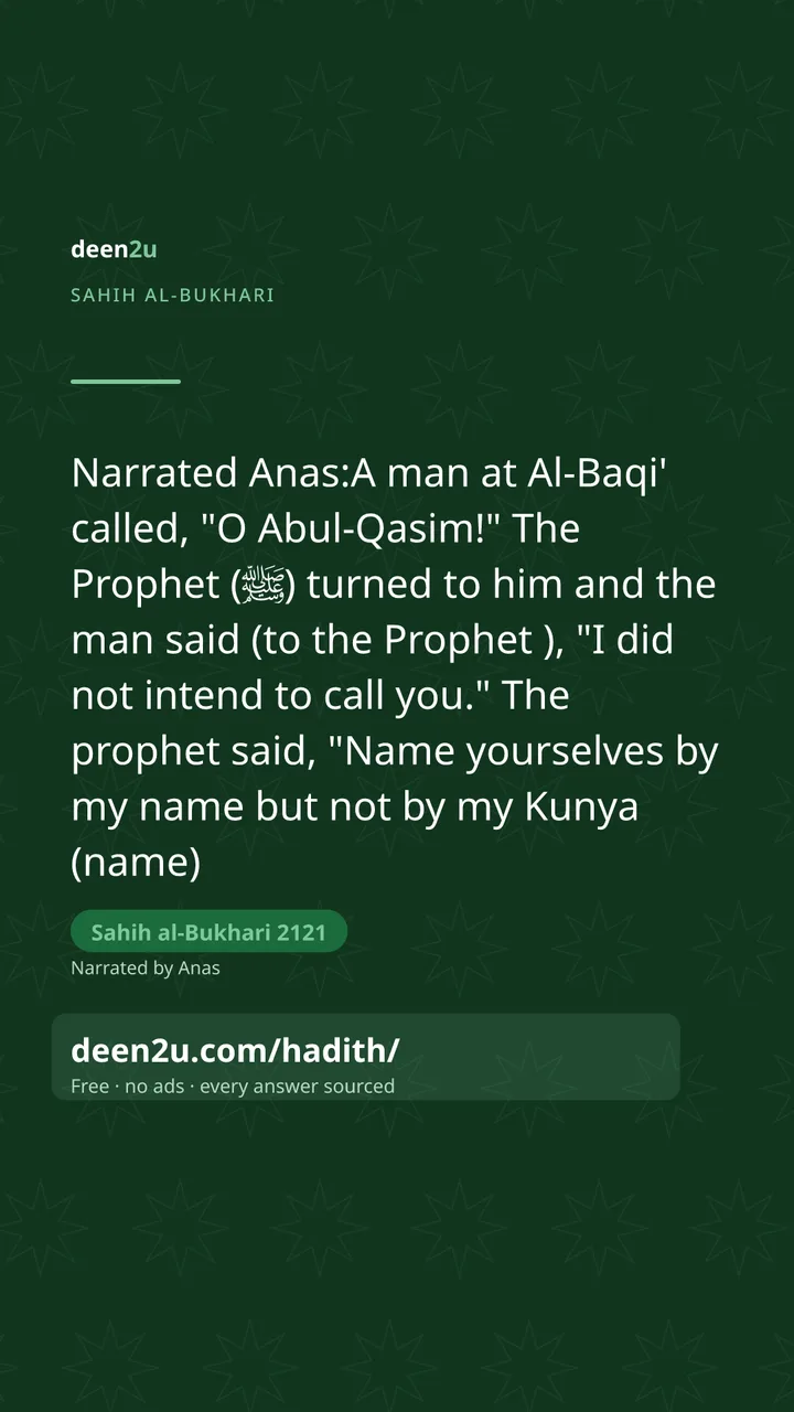 Sahih al-Bukhari 2121