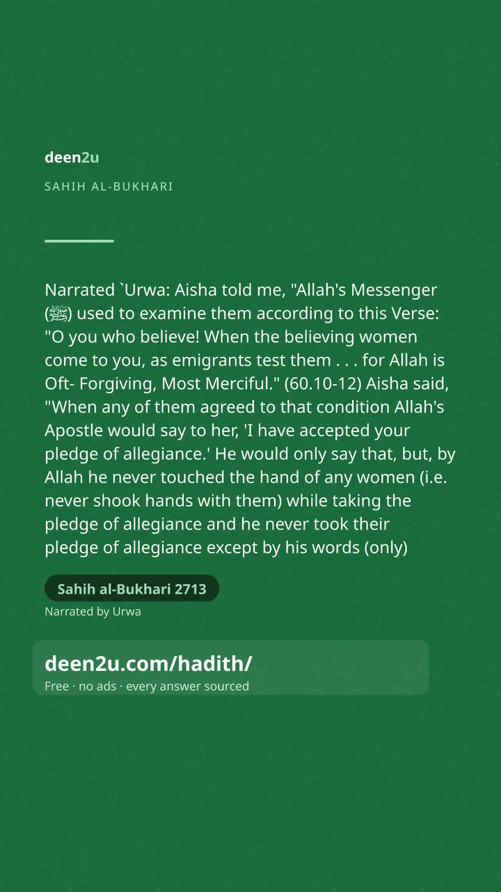 Sahih al-Bukhari 2713