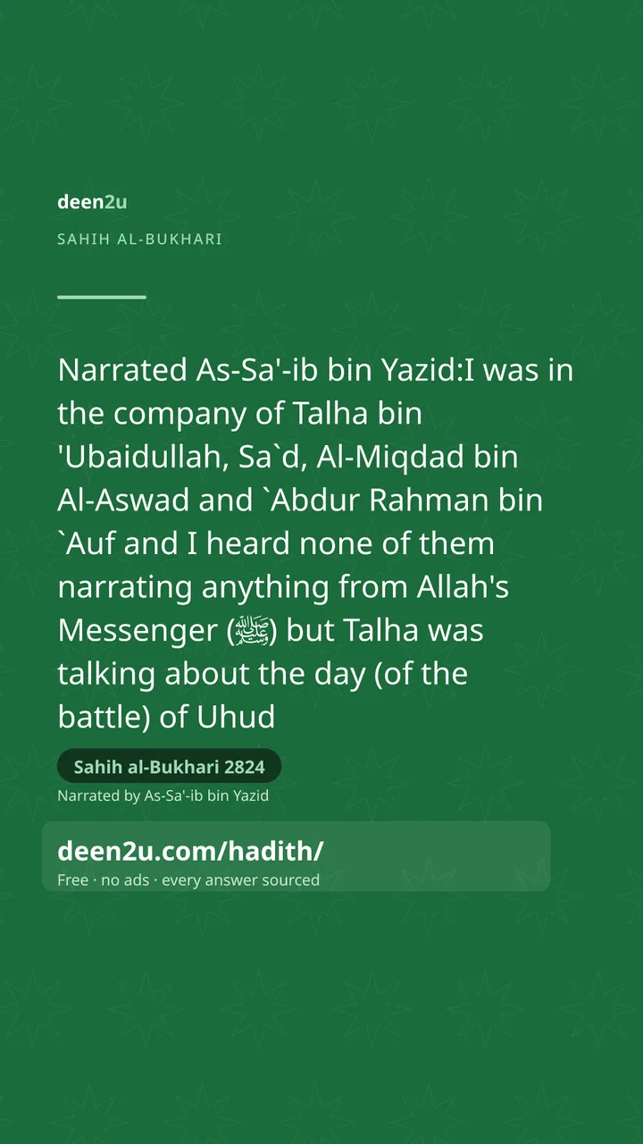 Sahih al-Bukhari 2824