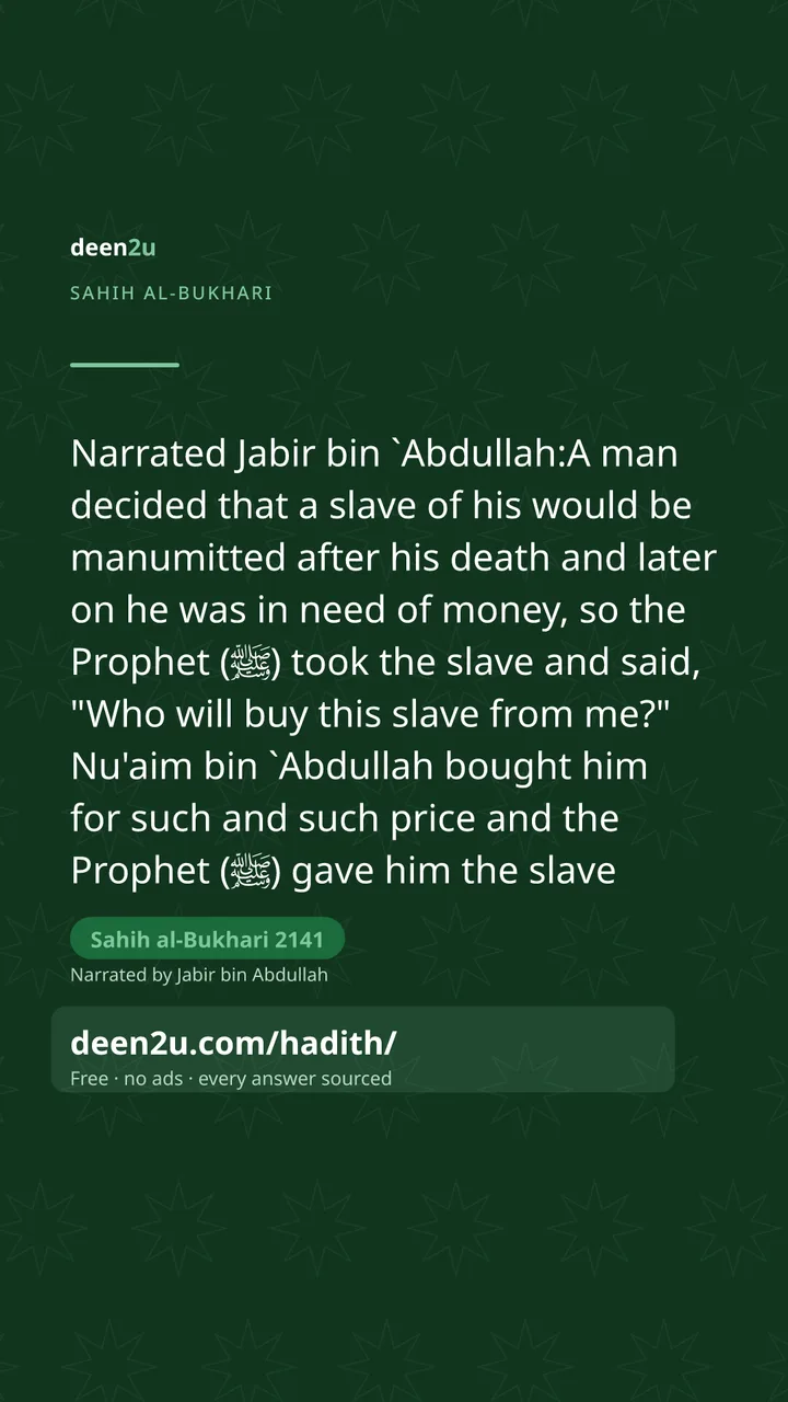 Sahih al-Bukhari 2141