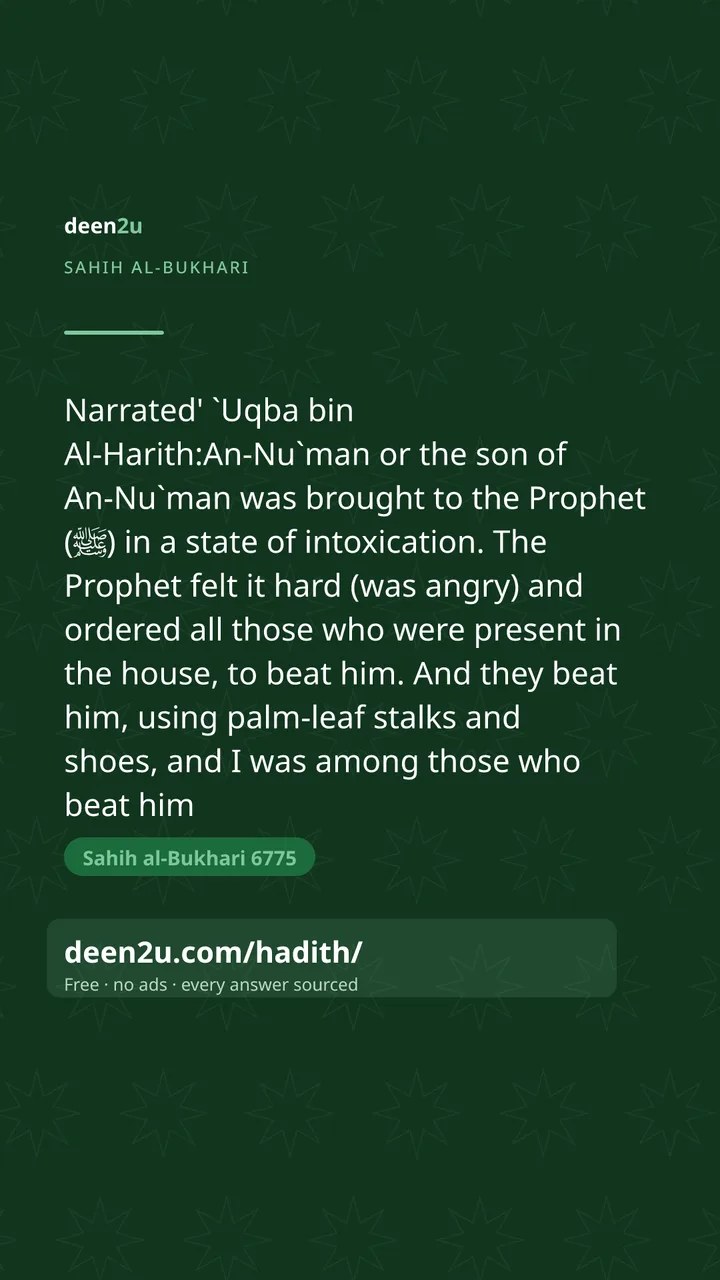 Sahih al-Bukhari 6775