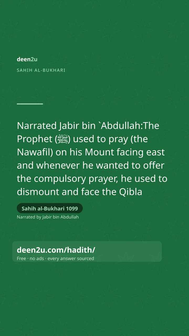 Sahih al-Bukhari 1099