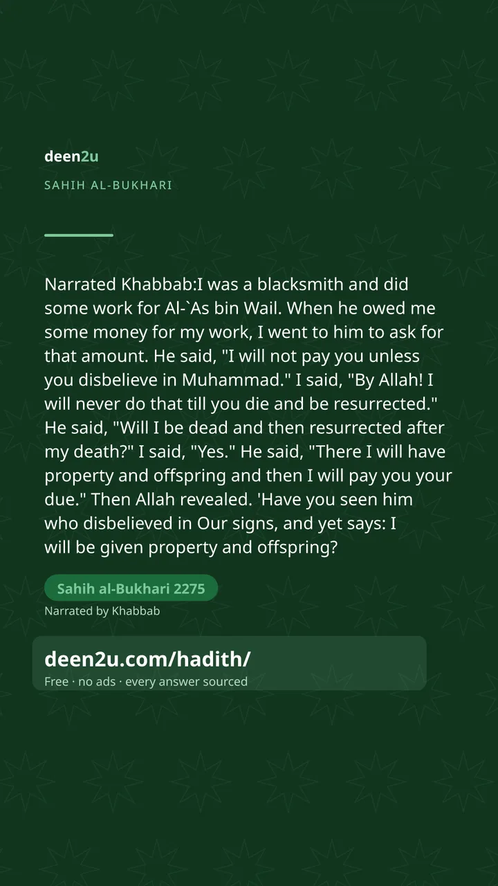 Sahih al-Bukhari 2275