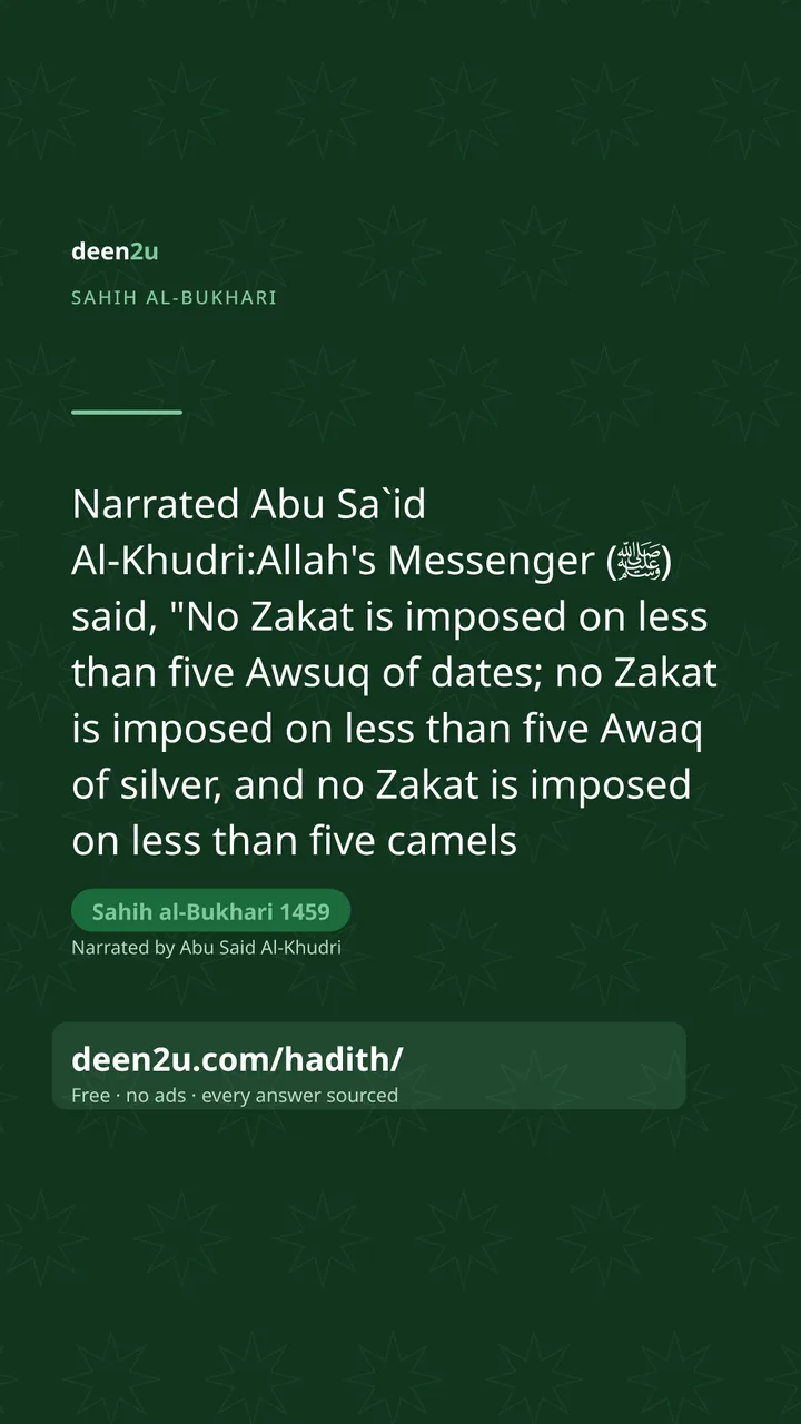 Sahih al-Bukhari 1459