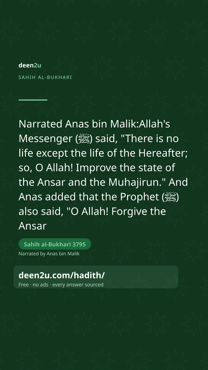 Sahih al-Bukhari 3795