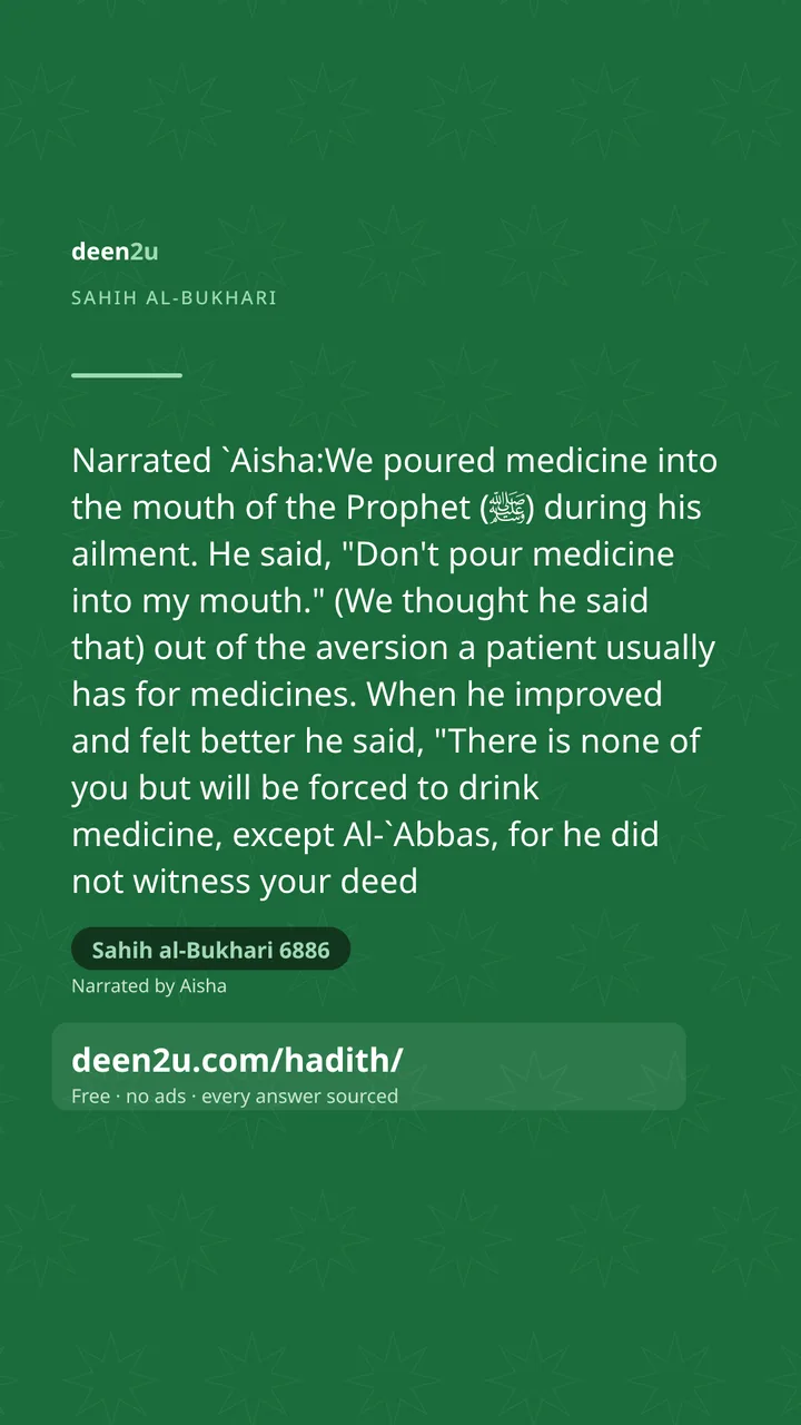 Sahih al-Bukhari 6886