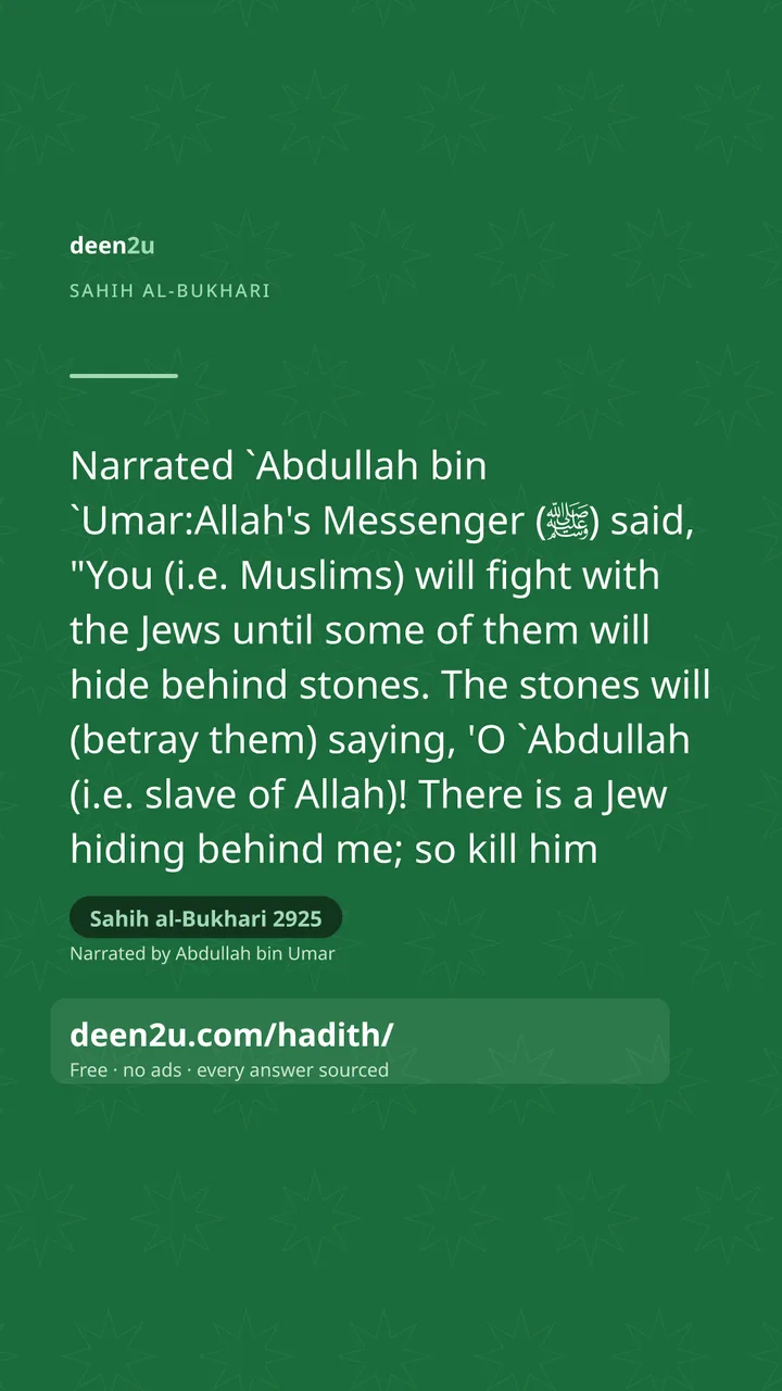 Sahih al-Bukhari 2925