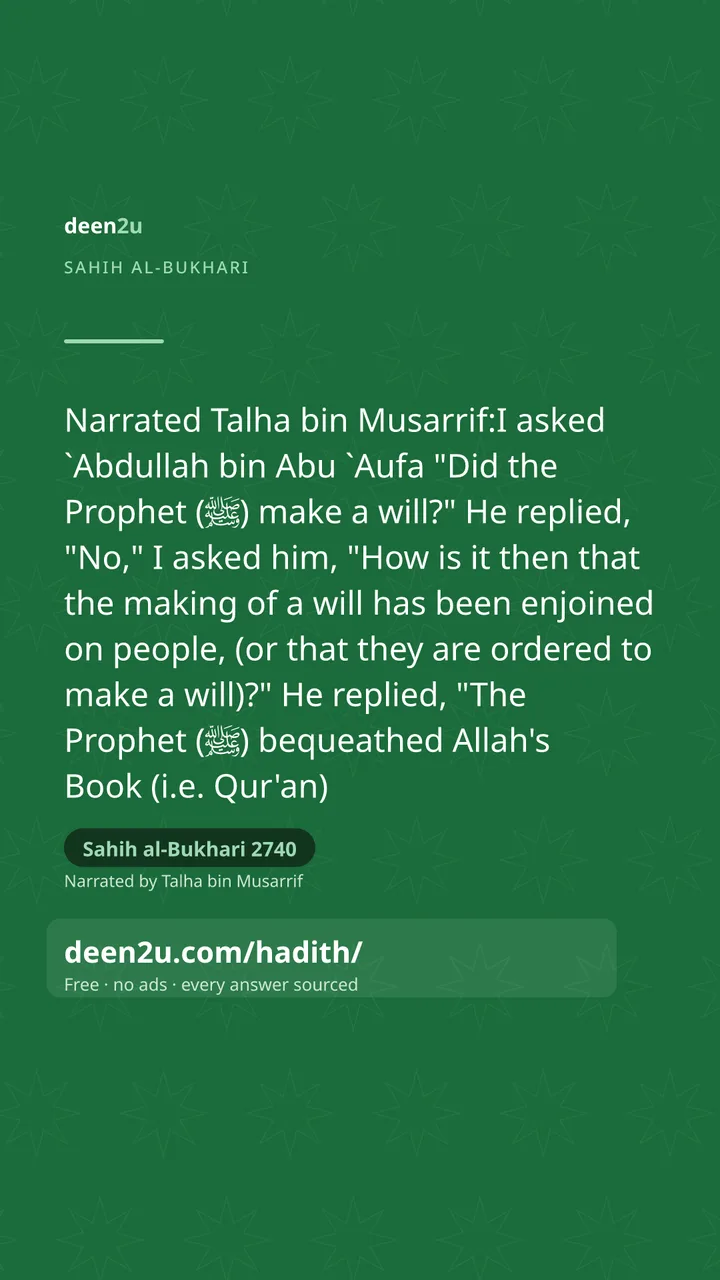 Sahih al-Bukhari 2740