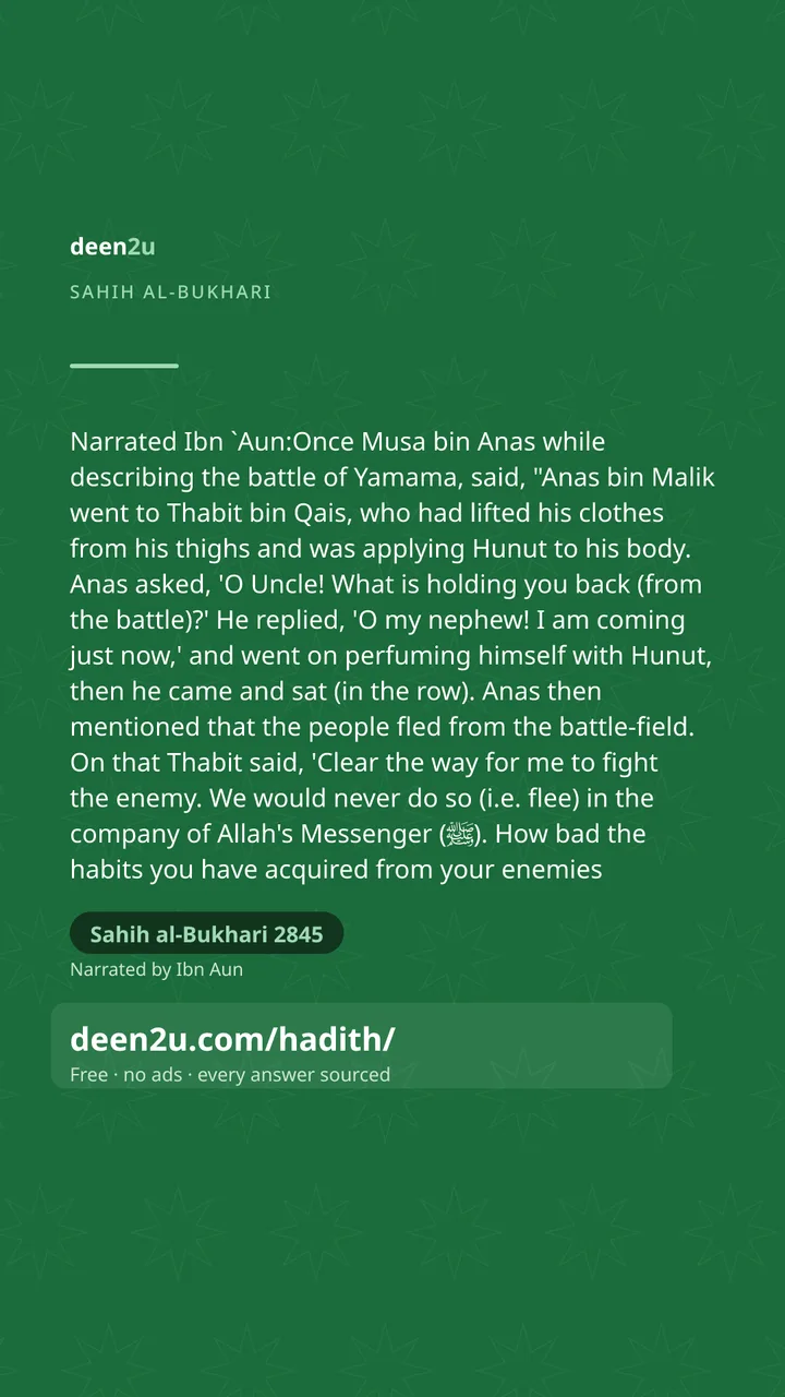 Sahih al-Bukhari 2845