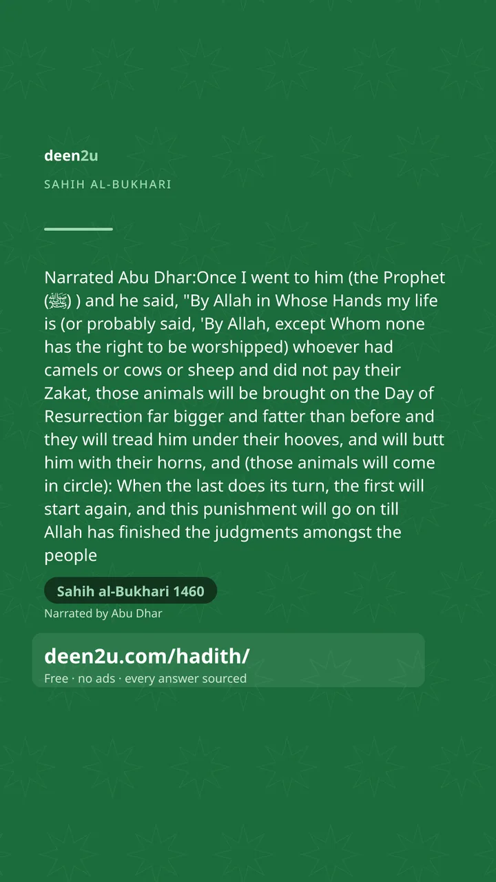 Sahih al-Bukhari 1460