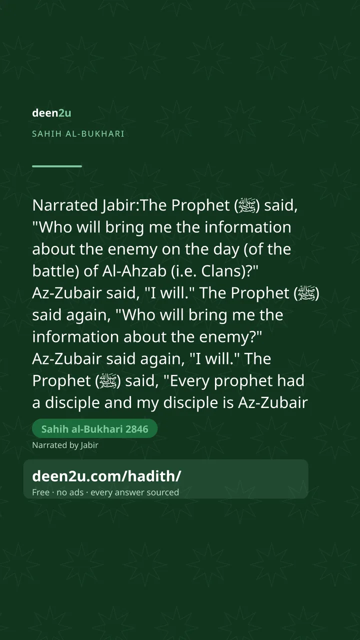 Sahih al-Bukhari 2846