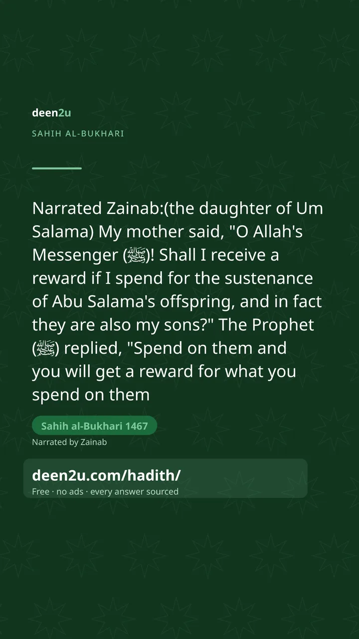 Sahih al-Bukhari 1467