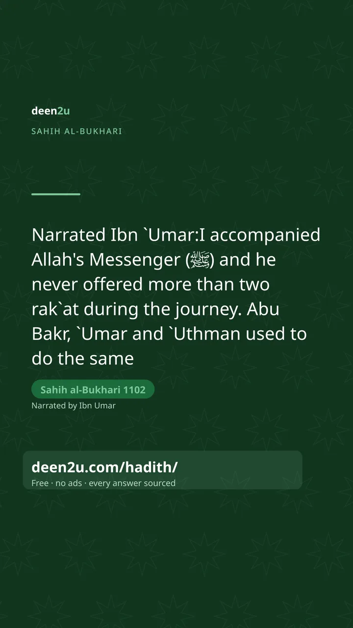 Sahih al-Bukhari 1102