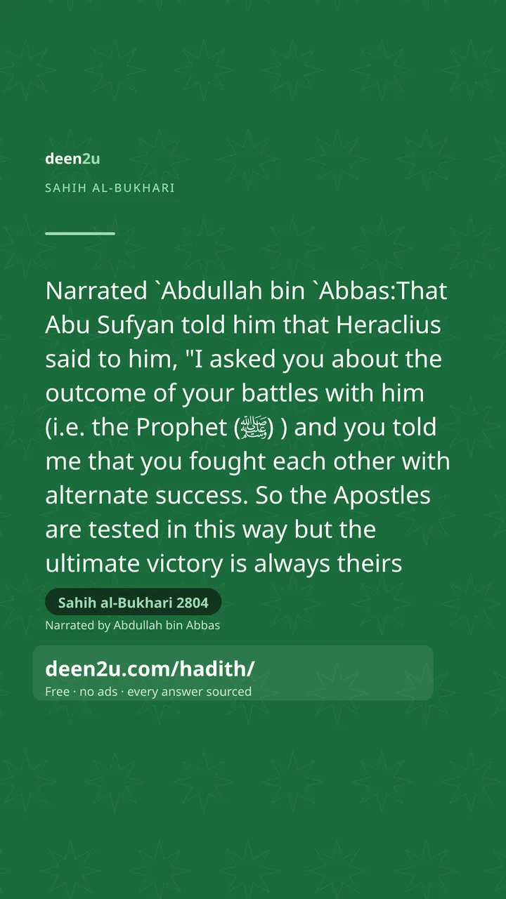 Sahih al-Bukhari 2804