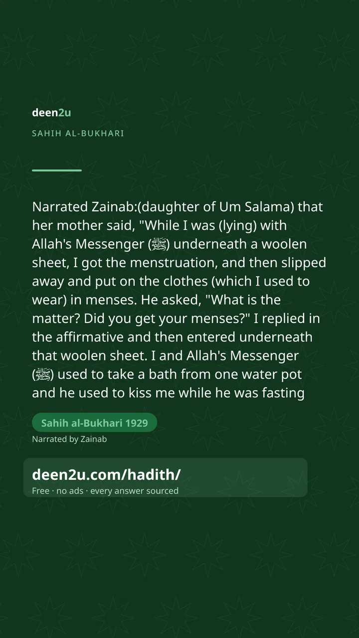 Sahih al-Bukhari 1929