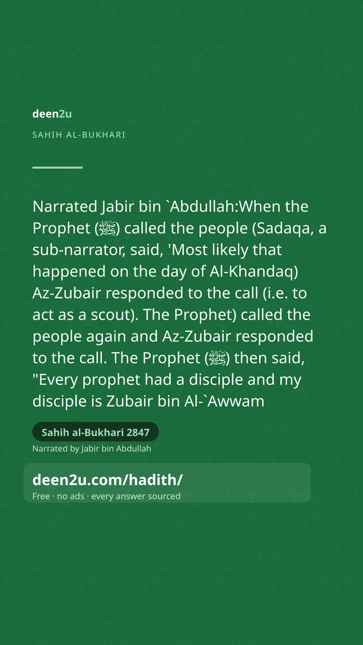 Sahih al-Bukhari 2847