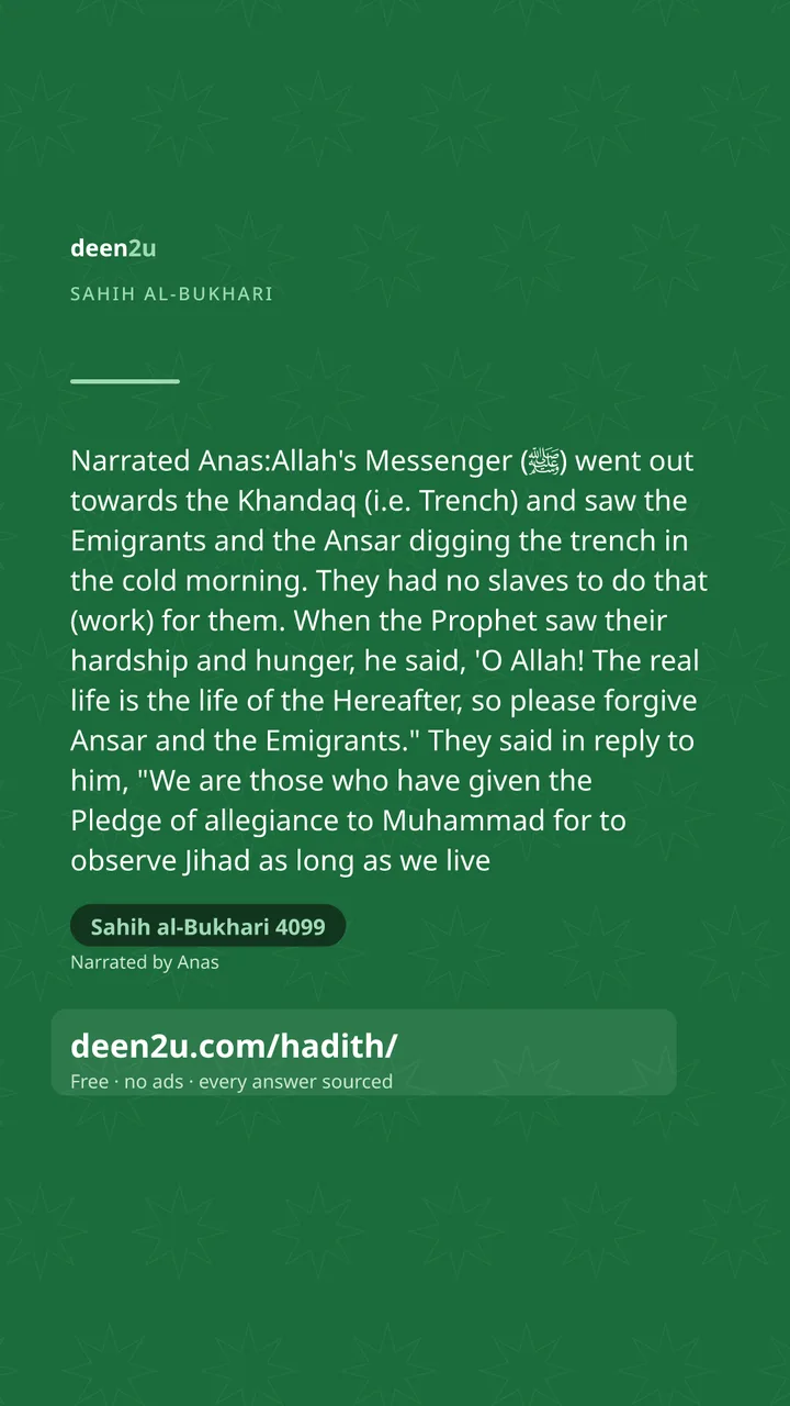 Sahih al-Bukhari 4099