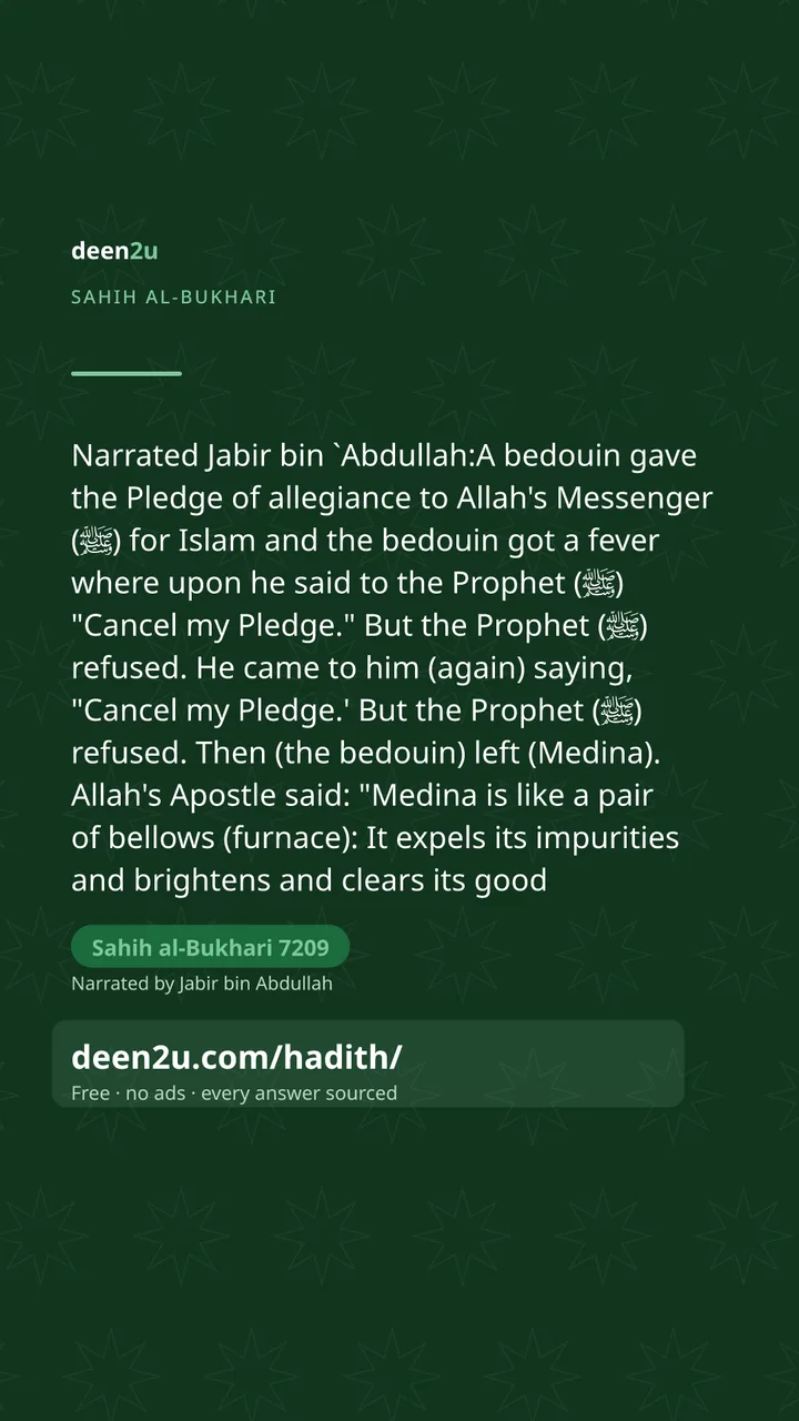 Sahih al-Bukhari 7209