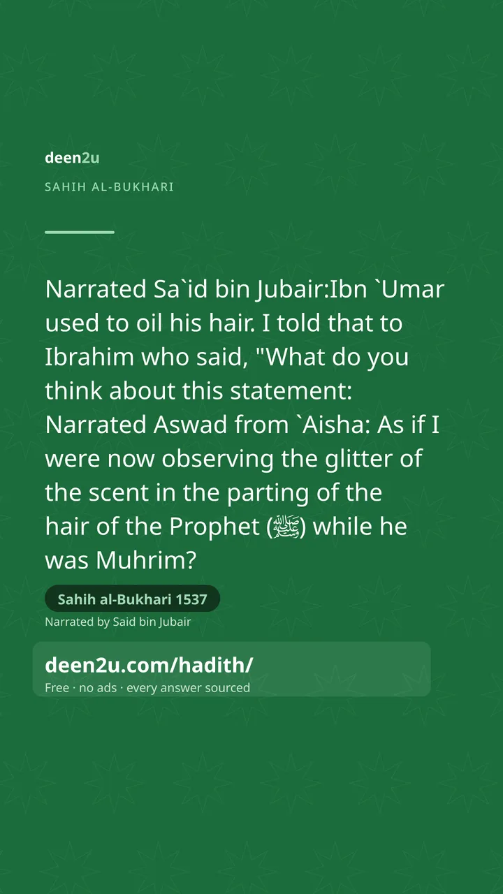 Sahih al-Bukhari 1537