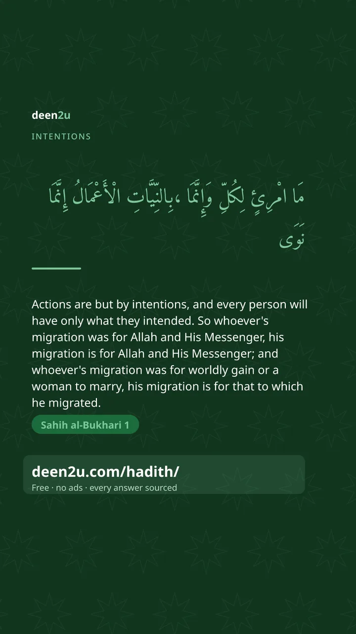 Poster: Actions are but by intentions, and every person will have onl…