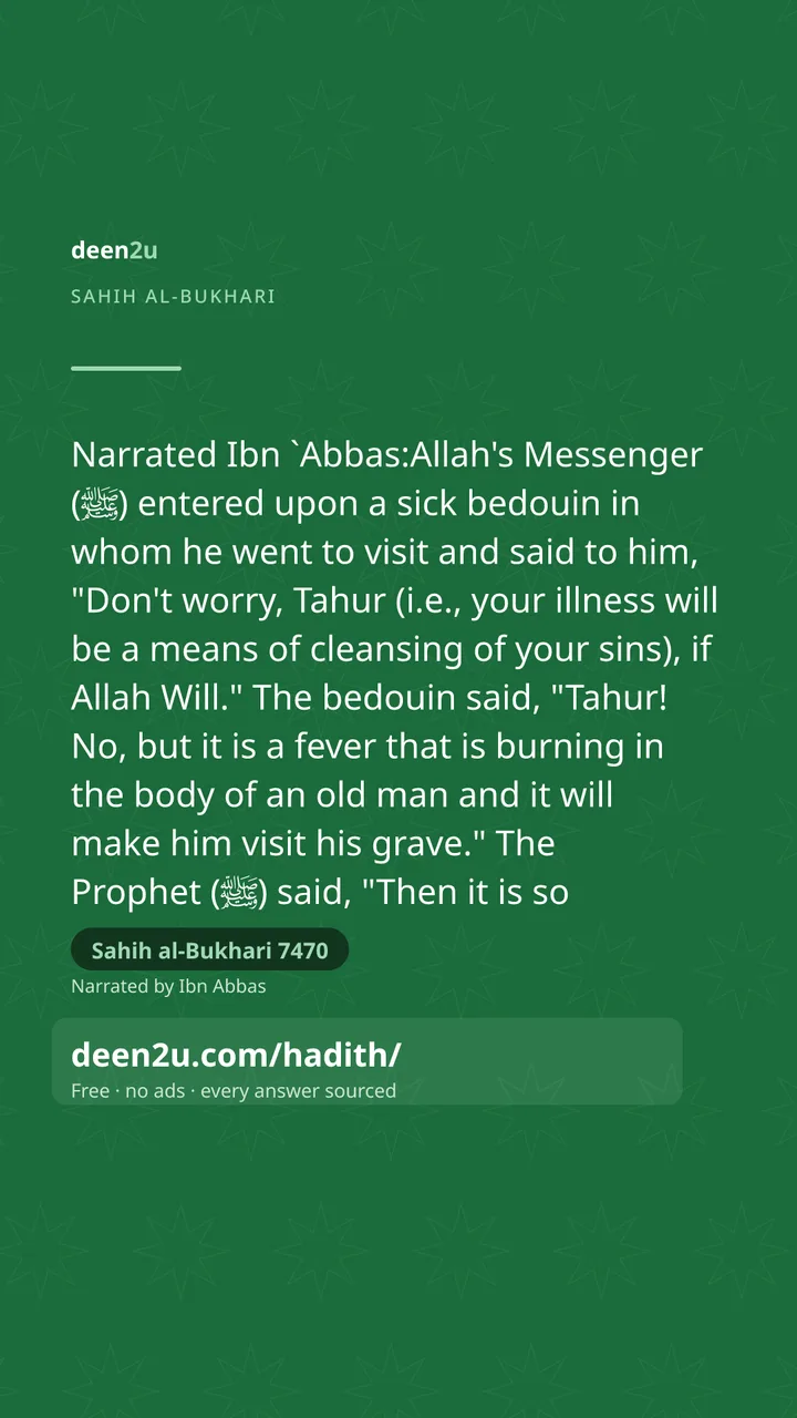 Sahih al-Bukhari 7470
