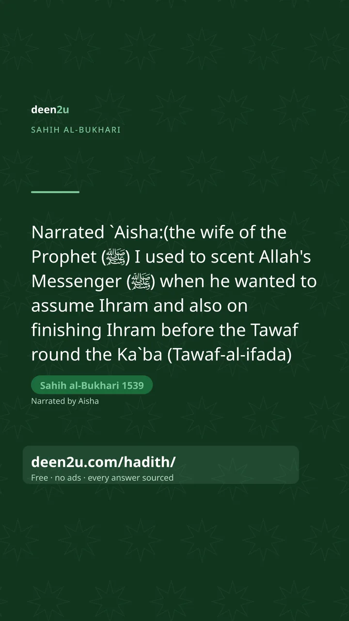 Sahih al-Bukhari 1539