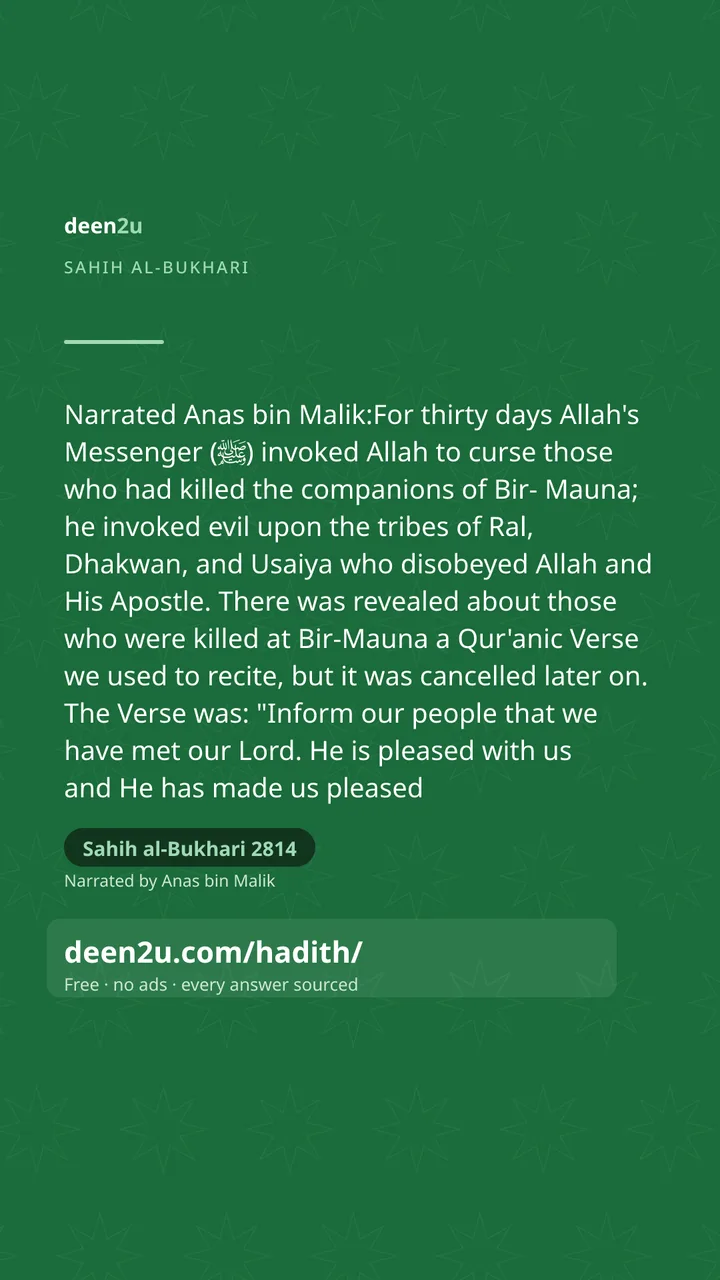 Sahih al-Bukhari 2814