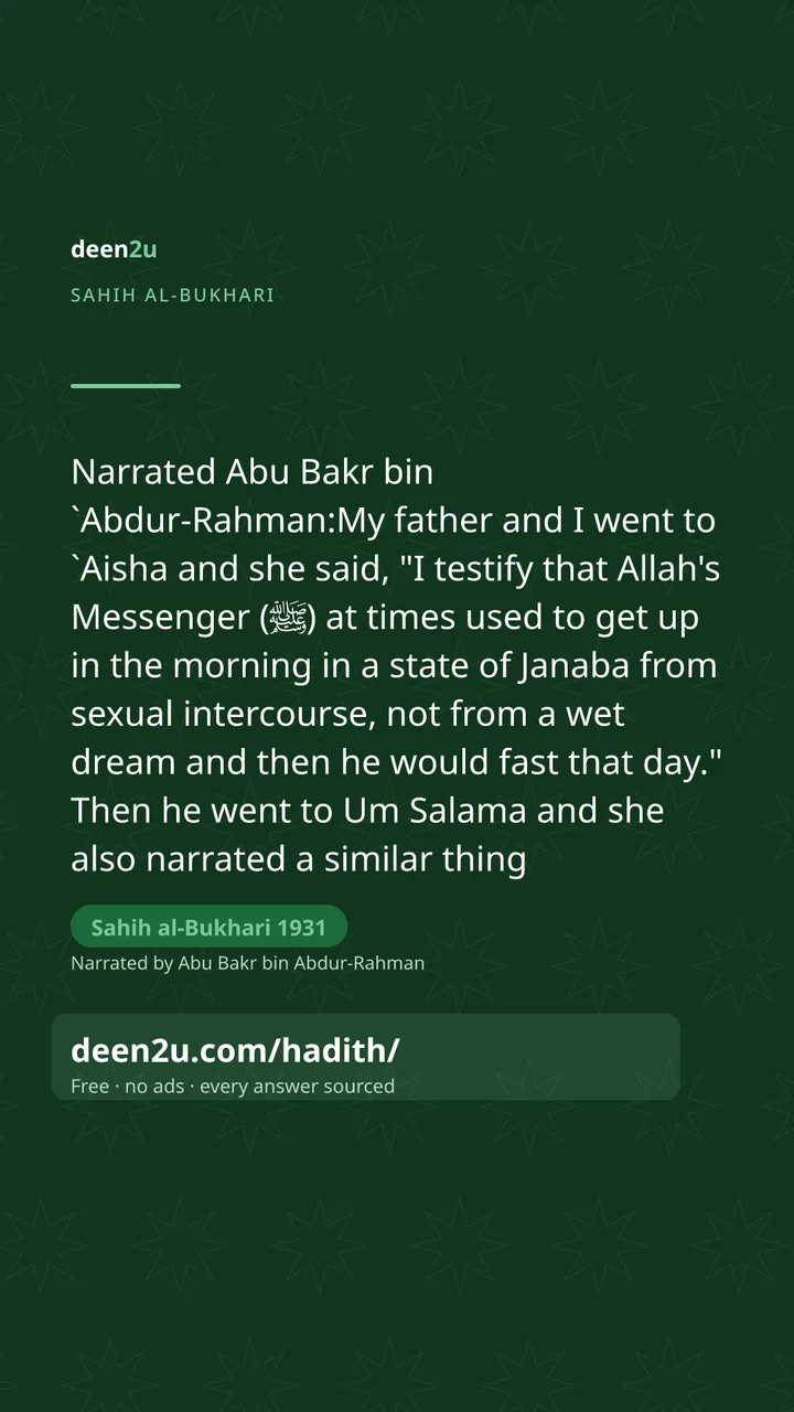 Sahih al-Bukhari 1931