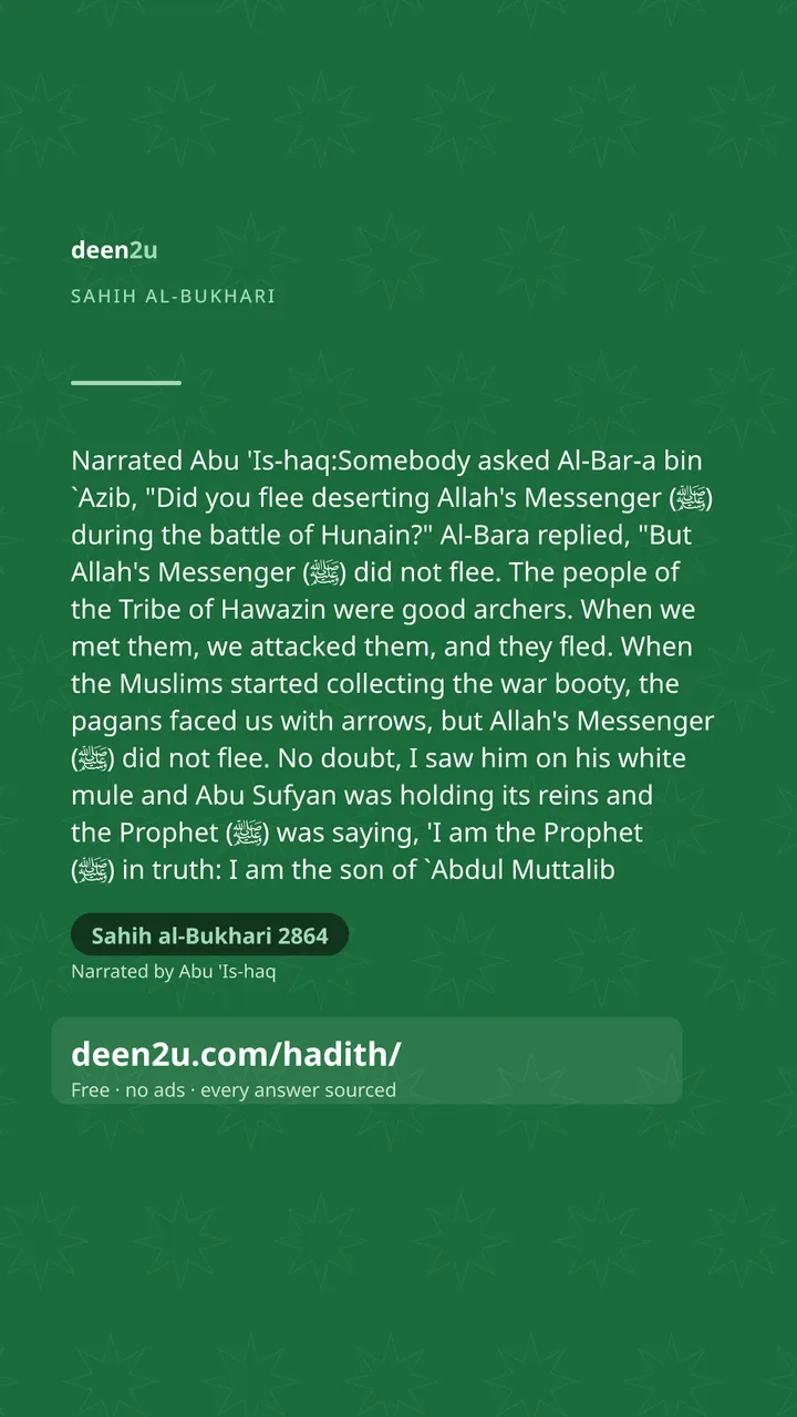 Sahih al-Bukhari 2864