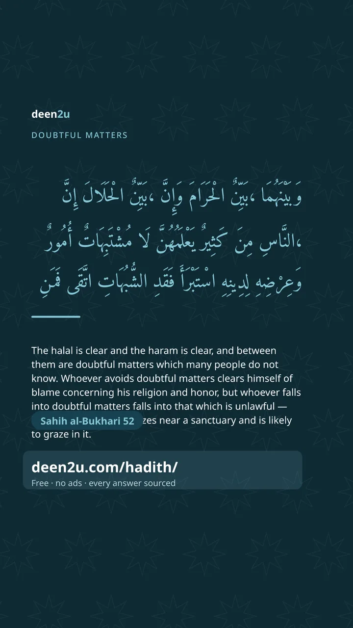 Poster: The halal is clear and the haram is clear, and between them a…