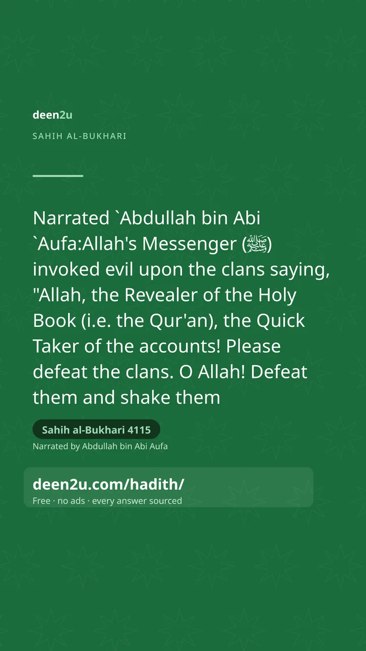 Sahih al-Bukhari 4115