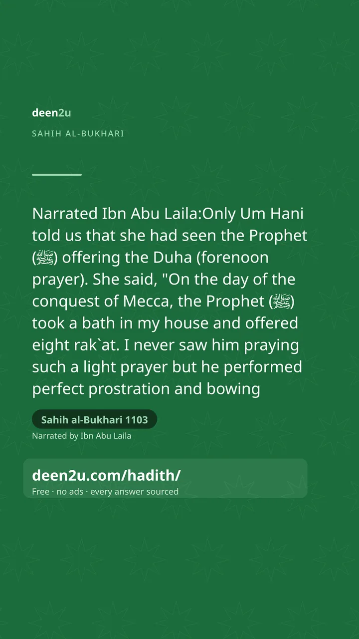 Sahih al-Bukhari 1103