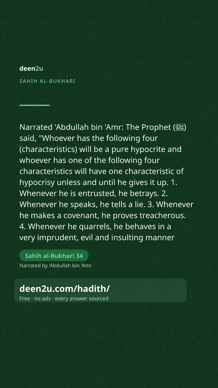 Sahih al-Bukhari 34