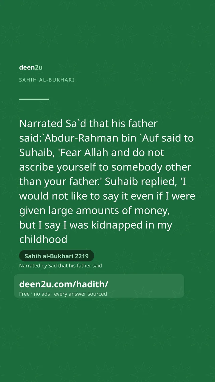 Sahih al-Bukhari 2219