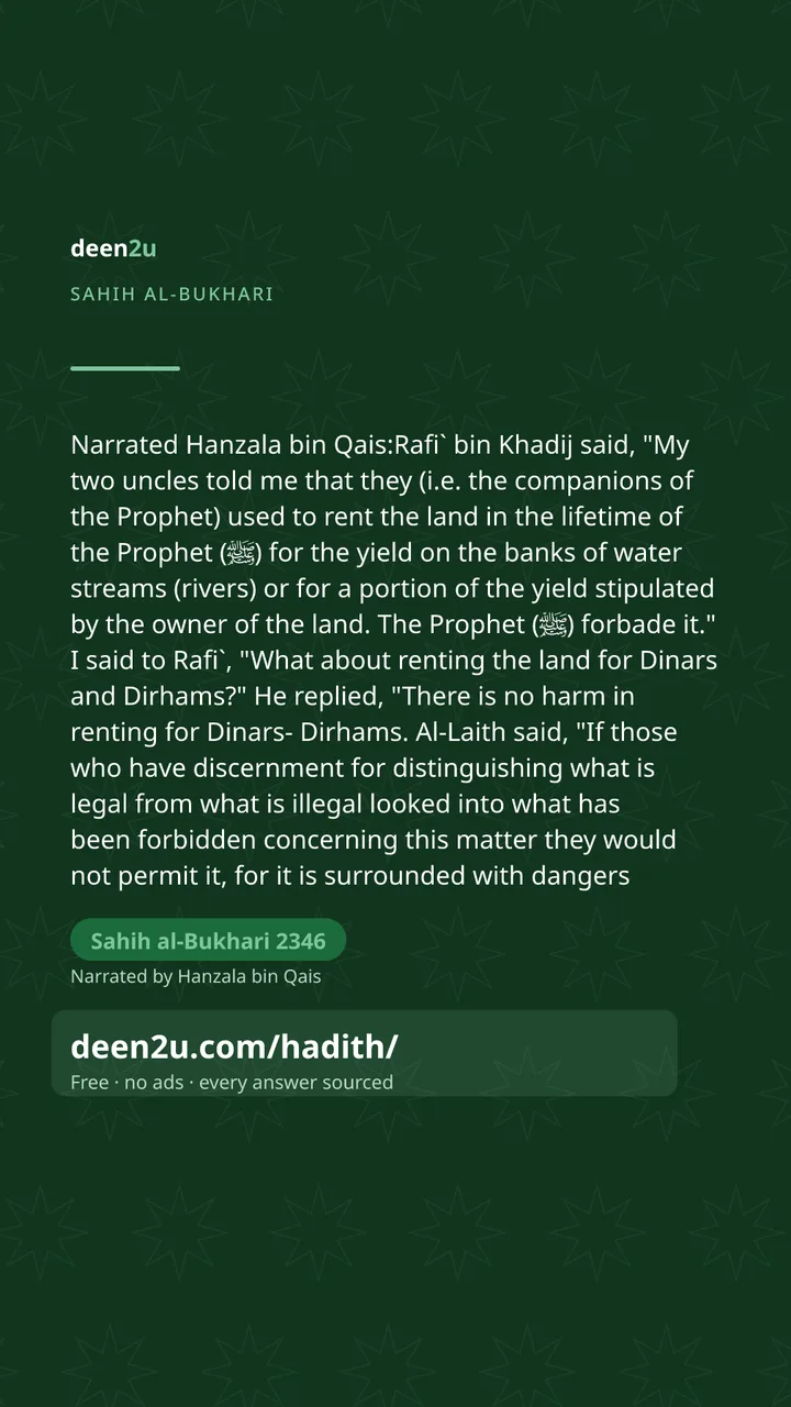 Sahih al-Bukhari 2346