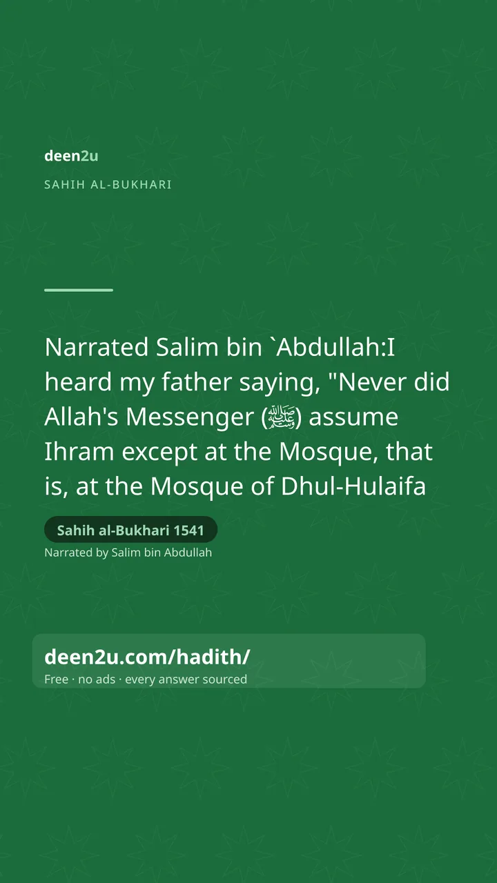Sahih al-Bukhari 1541