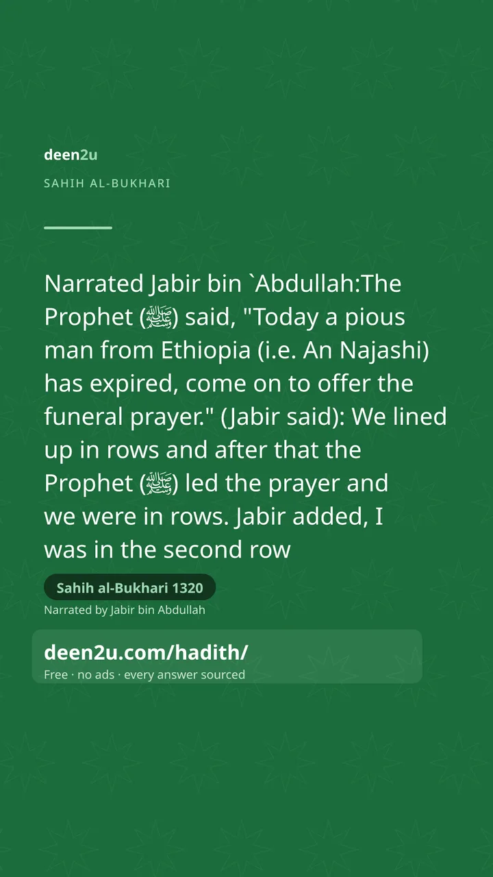 Sahih al-Bukhari 1320
