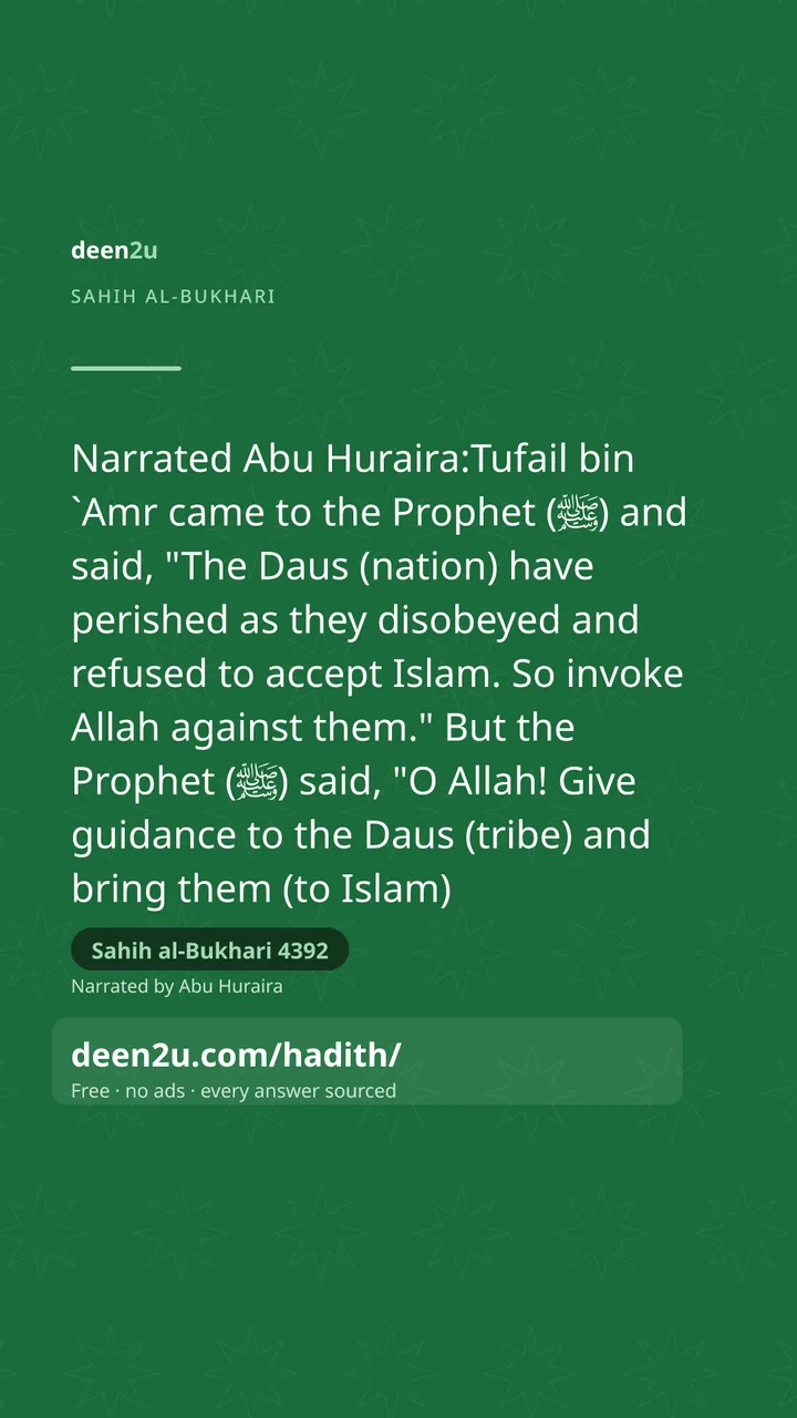 Sahih al-Bukhari 4392