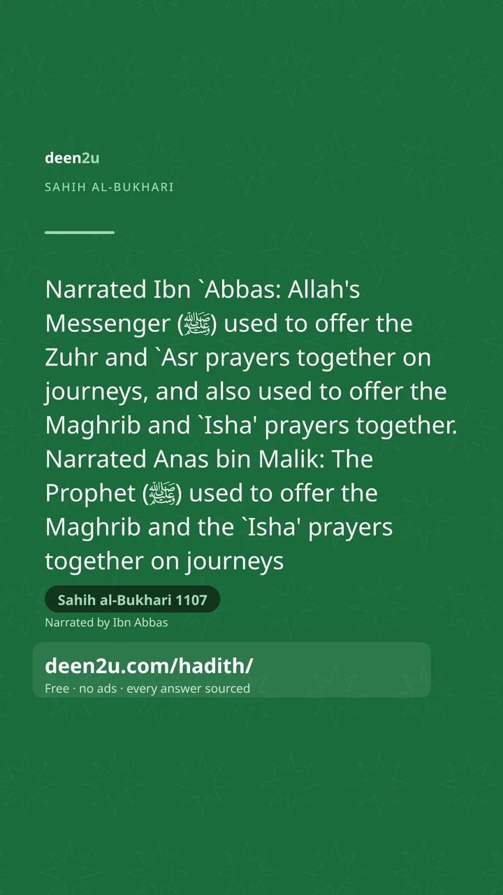 Sahih al-Bukhari 1107