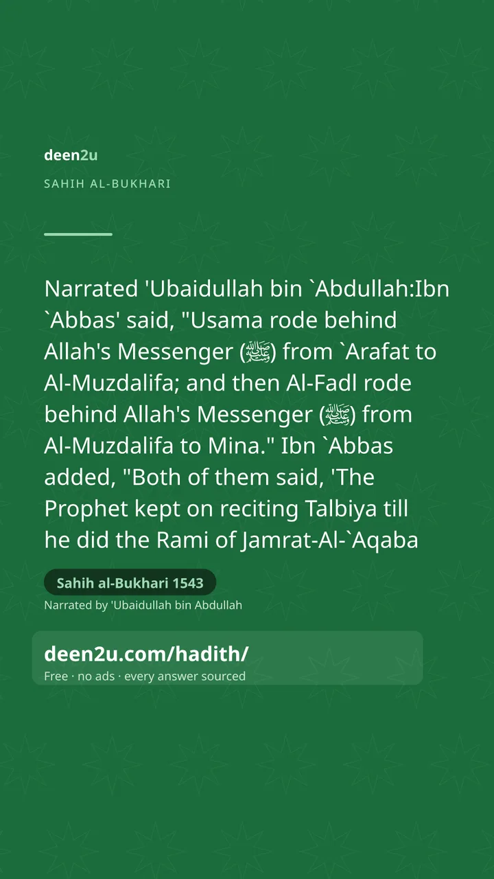 Sahih al-Bukhari 1543