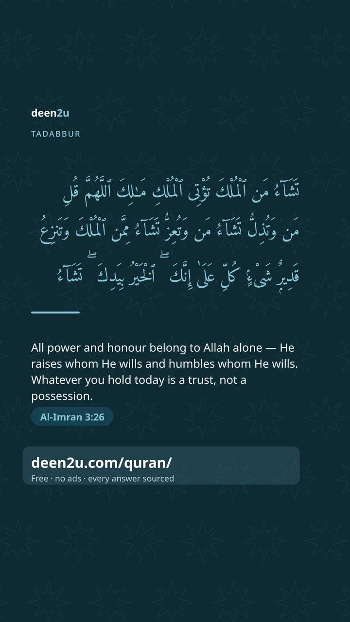 Poster: Al-Imran 3:26 — Tadabbur