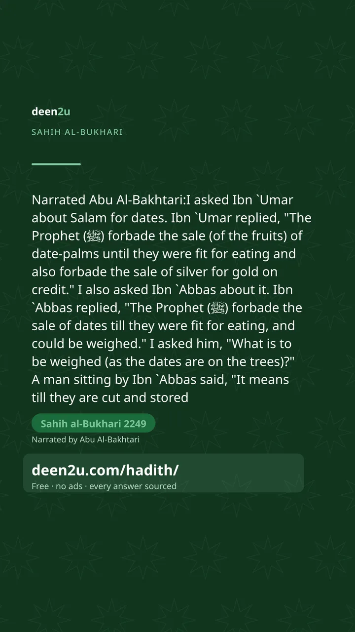 Sahih al-Bukhari 2249